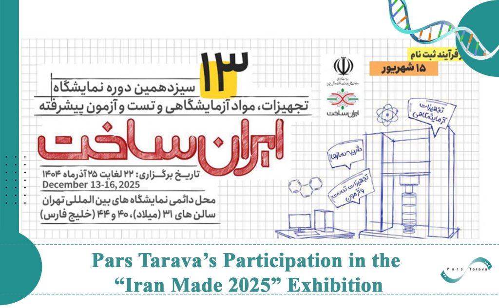 Pars Tarava’s Participation in the Iran Made Exhibition
