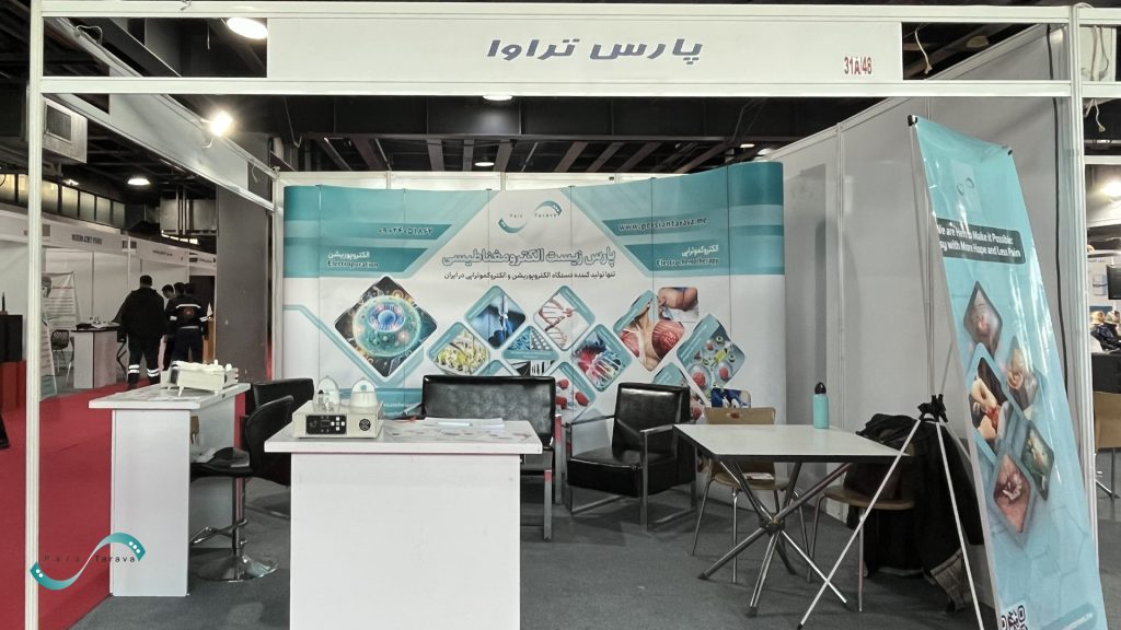 Pars Tarava’s Participation in the Iran Made Exhibition